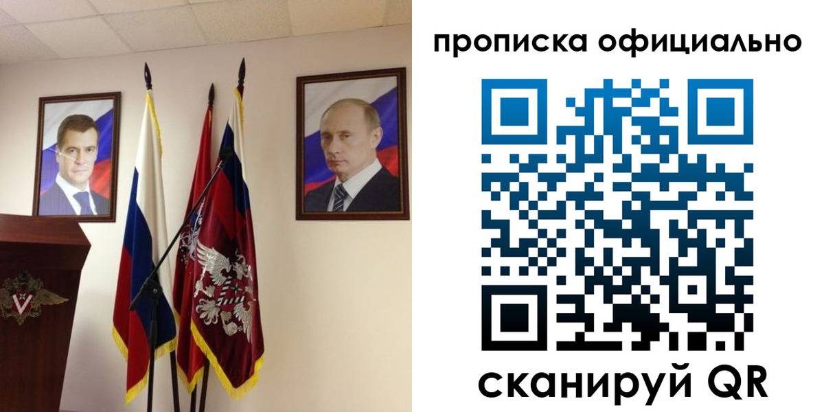 пропишу в квартире в Кинеле